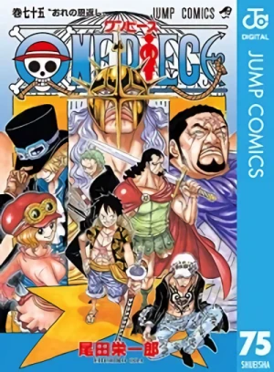 One Piece - 第75巻 [eBook]