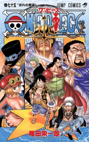 One Piece - 第75巻