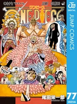 One Piece - 第77巻 [eBook]