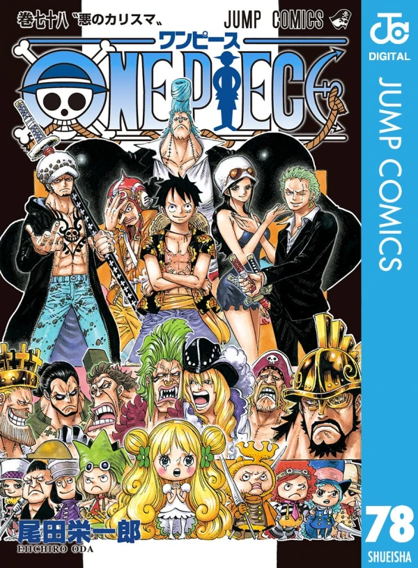 One Piece - 第78巻