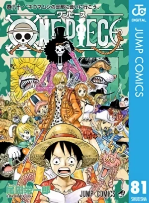 One Piece - 第81巻 [eBook]