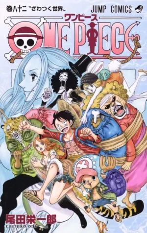 One Piece - 第82巻