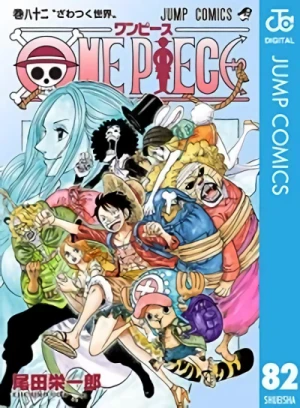 One Piece - 第82巻 [eBook]