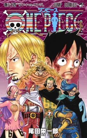 One Piece - 第84巻