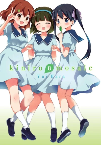 Kiniro Mosaic - Vol. 08