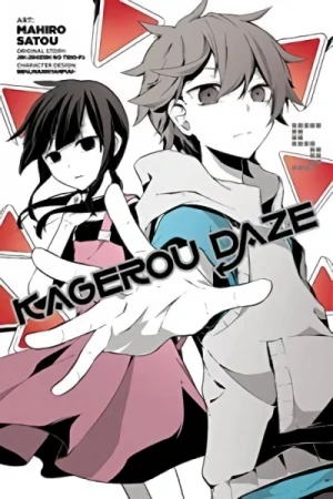 Kagerou Daze - Vol. 05 [eBook]