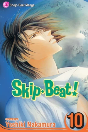 Skip Beat! - Vol. 10 [eBook]