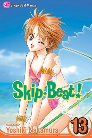 Skip Beat! - Vol. 13 [eBook]