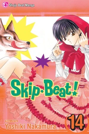 Skip Beat! - Vol. 14 [eBook]