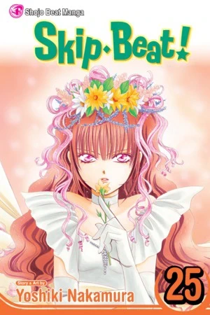 Skip Beat! - Vol. 25 [eBook]