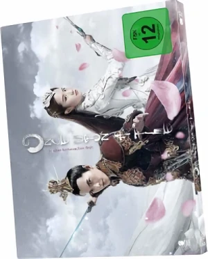 Once Upon a Time: In einer fantastischen Welt - Limited Edition [Blu-ray+DVD]