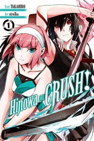Hinowa ga Crush! - Vol. 01 [eBook]