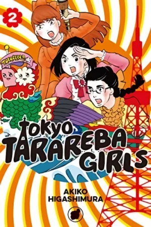Tokyo Tarareba Girls - Vol. 02 [eBook]