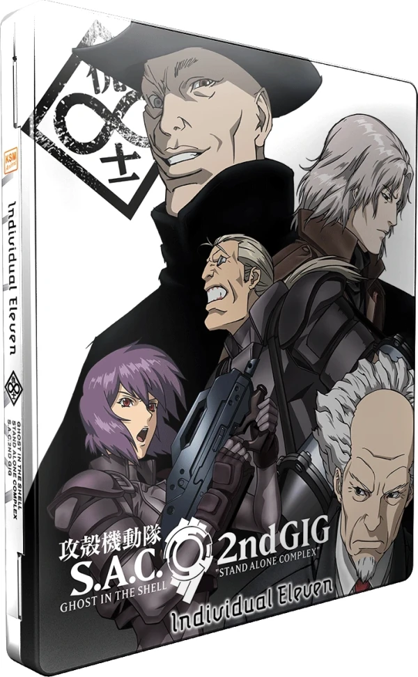 Ghost in the Shell: Stand Alone Complex 2nd GIG - Individual Eleven: Limited FuturePak Edition