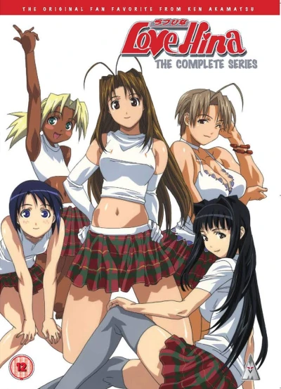 Love Hina - Complete Series