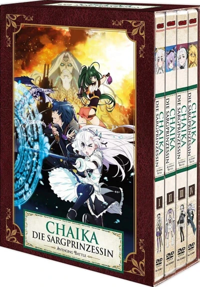 Chaika, die Sargprinzessin: Avenging Battle - Gesamtausgabe