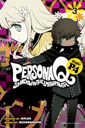 Persona Q: Shadow of the Labyrinth - Side P4 - Vol. 03 [eBook]
