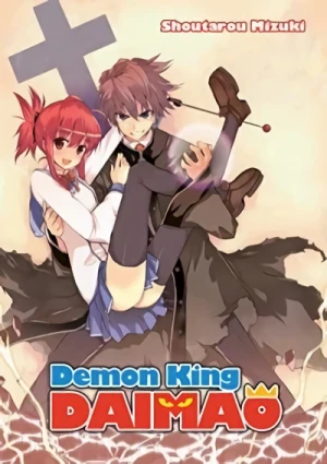 Demon King Daimaou - Vol. 01 [eBook]
