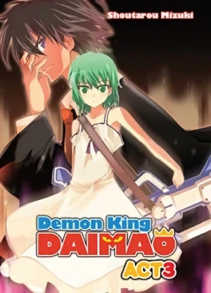 Demon King Daimaou - Vol. 03 [eBook]