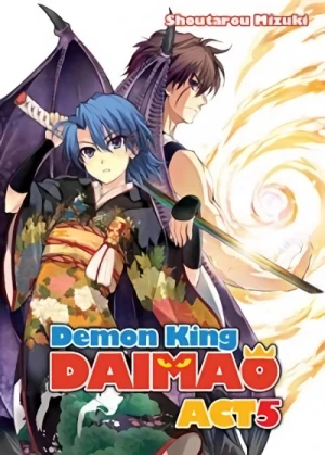 Demon King Daimaou - Vol. 05 [eBook]