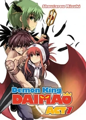 Demon King Daimaou - Vol. 07 [eBook]