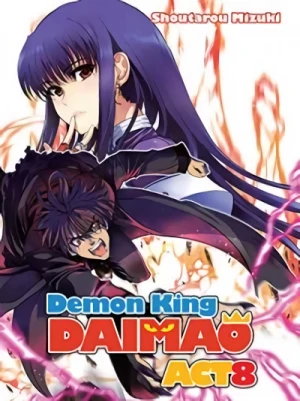 Demon King Daimaou - Vol. 08 [eBook]