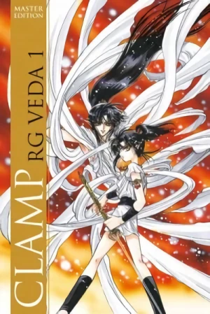 RG Veda - Bd. 01: Master Edition