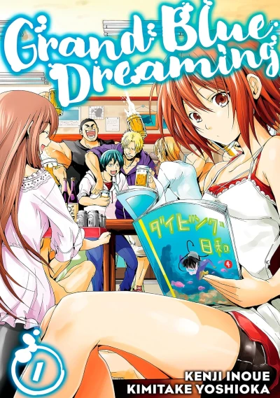 Grand Blue Dreaming - Vol. 01 [eBook]