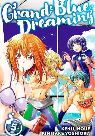Grand Blue Dreaming - Vol. 05 [eBook]