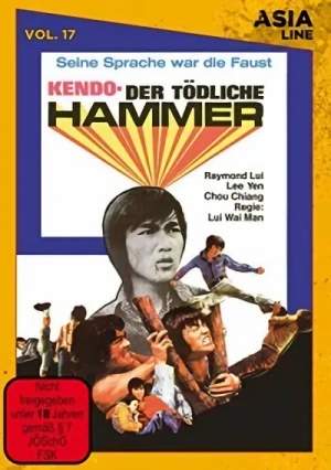 Kendo: Der tödliche Hammer - Limited Edition