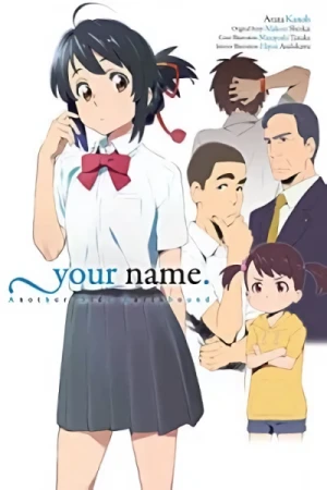 Your Name. Another Side: Earthbound [eBook]