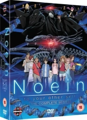 Noein: To your other self - Complete Series