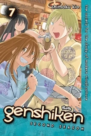 Genshiken: Second Season - Vol. 07