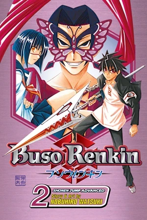Buso Renkin - Vol. 02 [eBook]