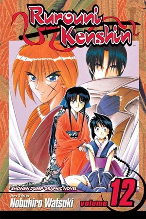 Rurouni Kenshin - Vol. 12 [eBook]