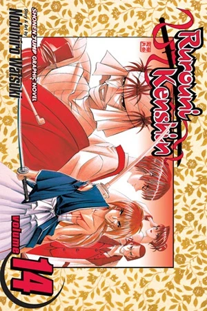 Rurouni Kenshin - Vol. 14 [eBook]