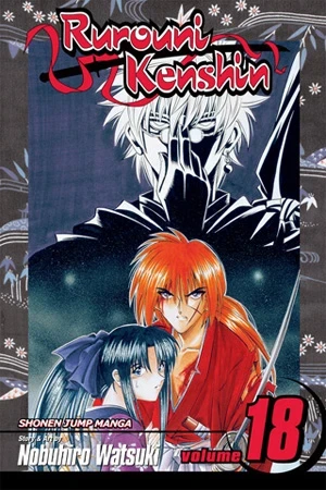 Rurouni Kenshin - Vol. 18 [eBook]