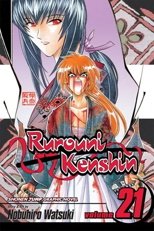 Rurouni Kenshin - Vol. 21 [eBook]