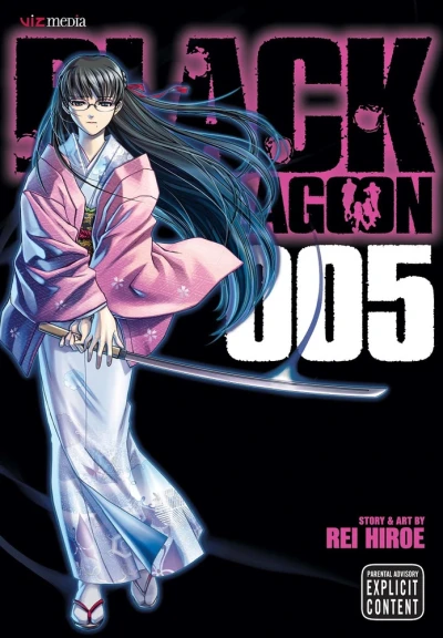 Black Lagoon - Vol. 05 [eBook]
