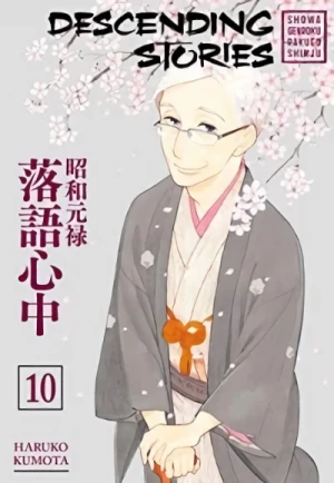 Descending Stories: Showa Genroku Rakugo Shinju - Vol. 10