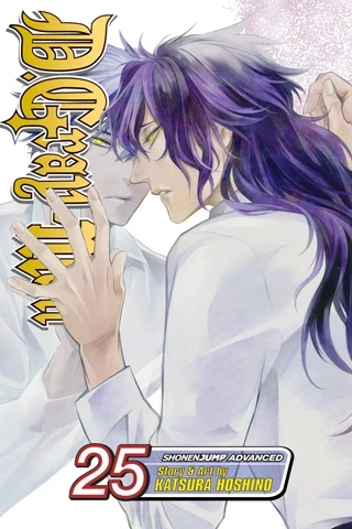 D.Gray-Man - Vol. 25
