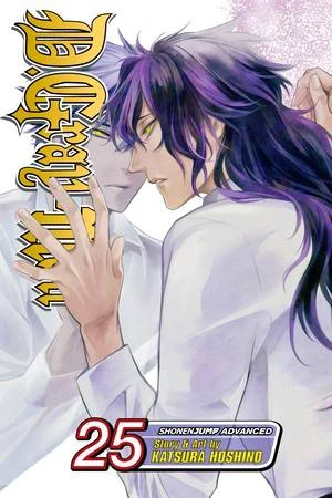 D.Gray-Man - Vol. 25 [eBook]