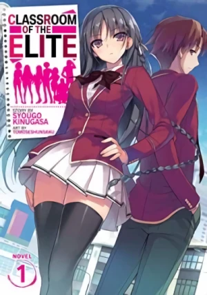 Classroom of the Elite - Vol. 01 [eBook]