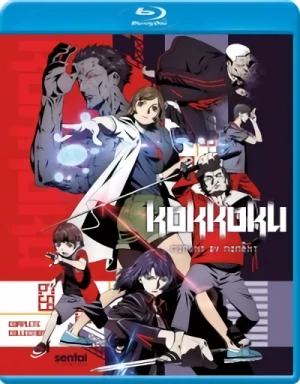 Kokkoku - Complete Series [Blu-ray]
