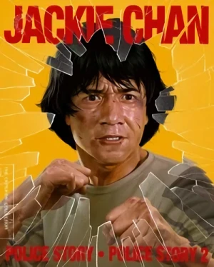 Jackie Chan: Police Story + Police Story 2 - Digipack [Blu-ray]