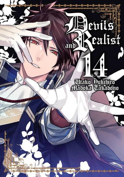 Devils and Realist - Vol. 14