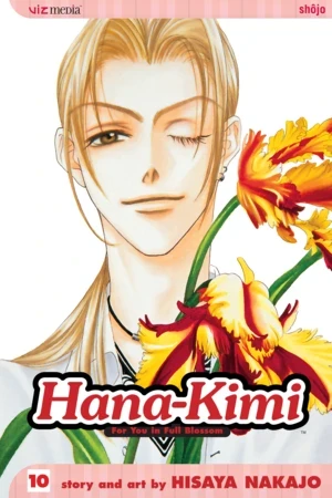 Hana-Kimi - Vol. 10 [eBook]