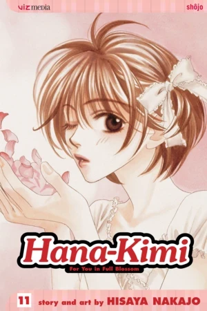 Hana-Kimi - Vol. 11 [eBook]