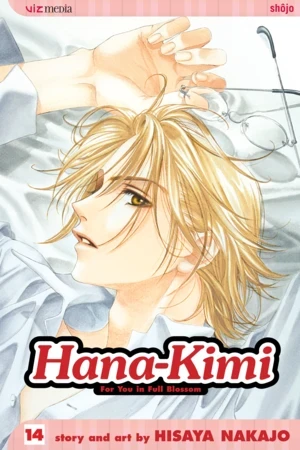 Hana-Kimi - Vol. 14 [eBook]