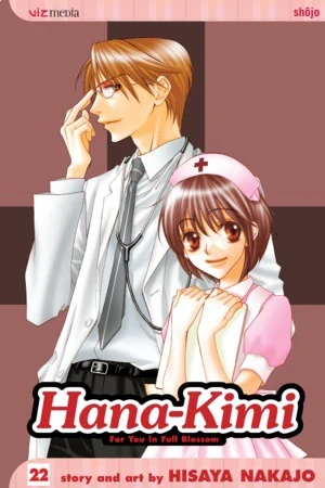 Hana-Kimi - Vol. 22 [eBook]